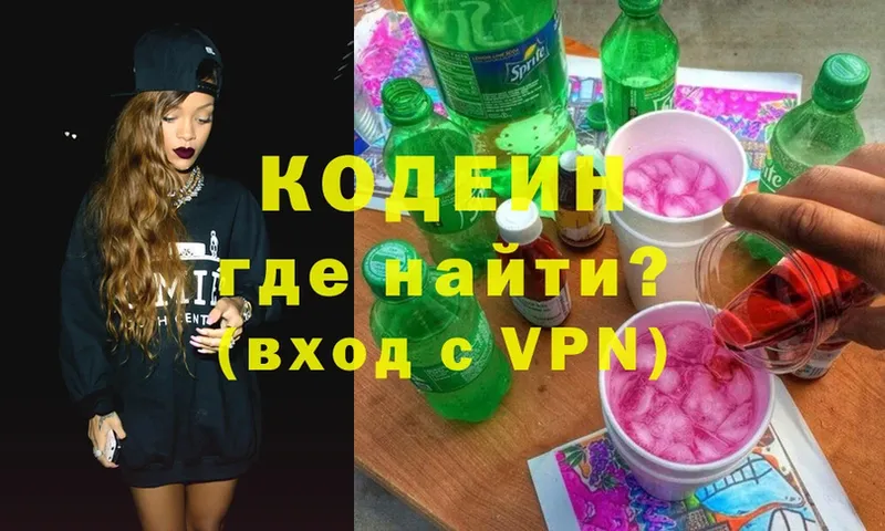 mega как зайти  Жуков  Кодеиновый сироп Lean напиток Lean (лин) 