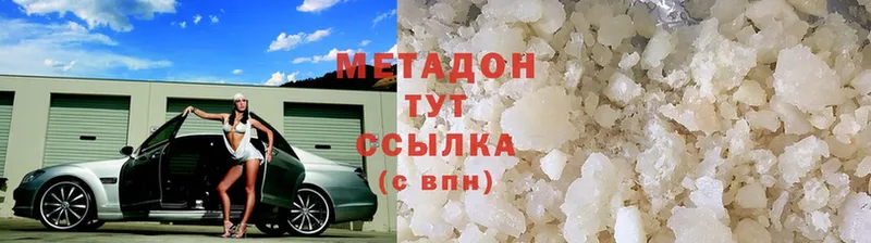 OMG   Жуков  Метадон methadone 